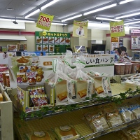 Rayons d'un konbini Rayons d'un konbini